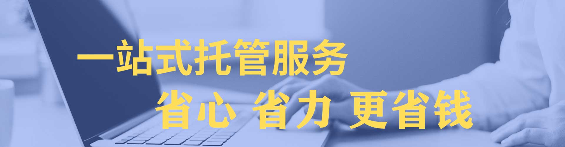 炉霍百度推广返点