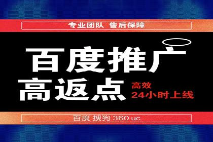 竞价广告开户实战：多角度解析成功案例