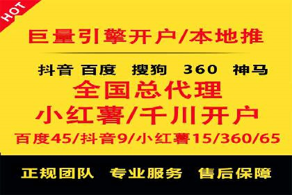 案例解析：SEM助力电商行业快速发展